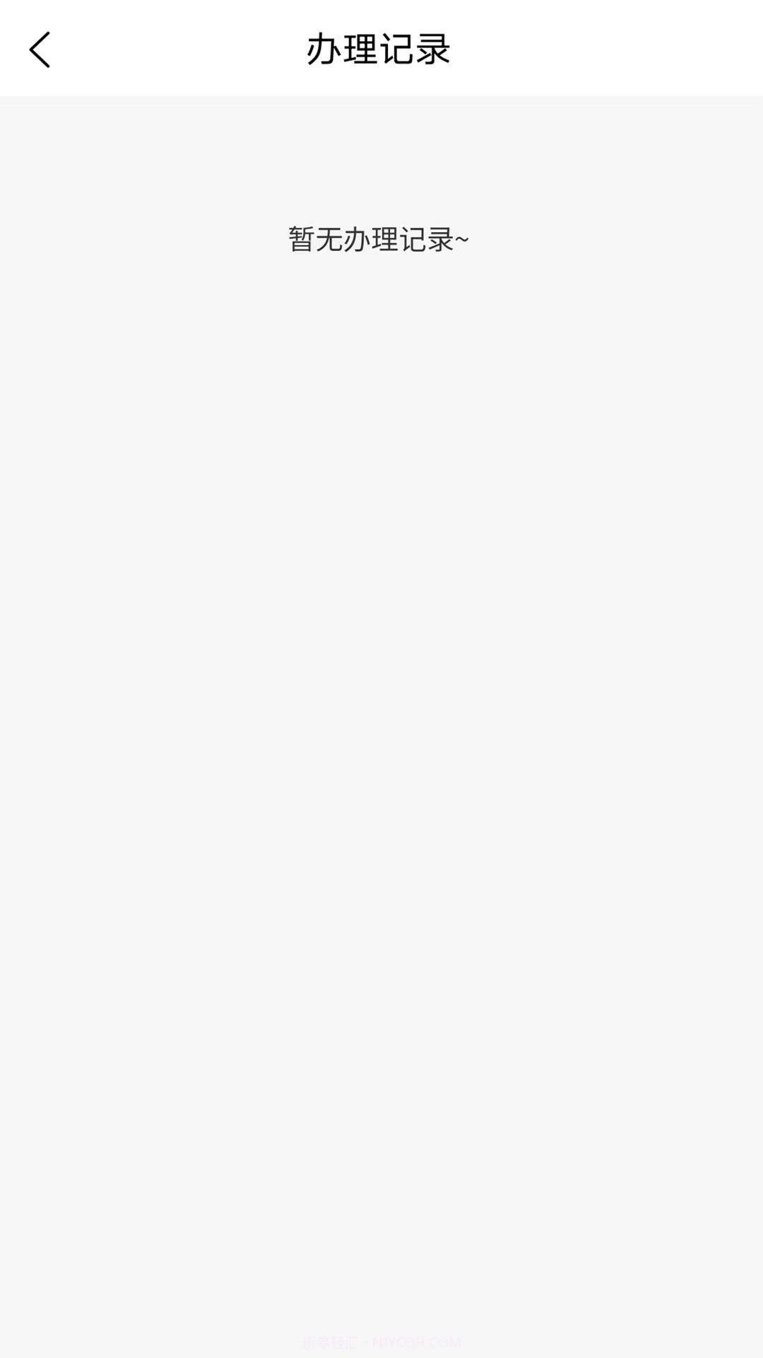 通讯云店截图1 通讯云店截图1