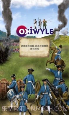 帝国时代中世纪截图2 帝国时代中世纪截图2