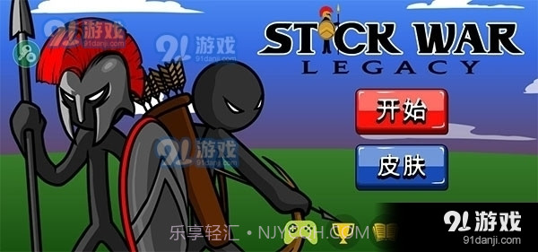 火柴人战争遗产召唤版截图1 火柴人战争遗产召唤版截图1