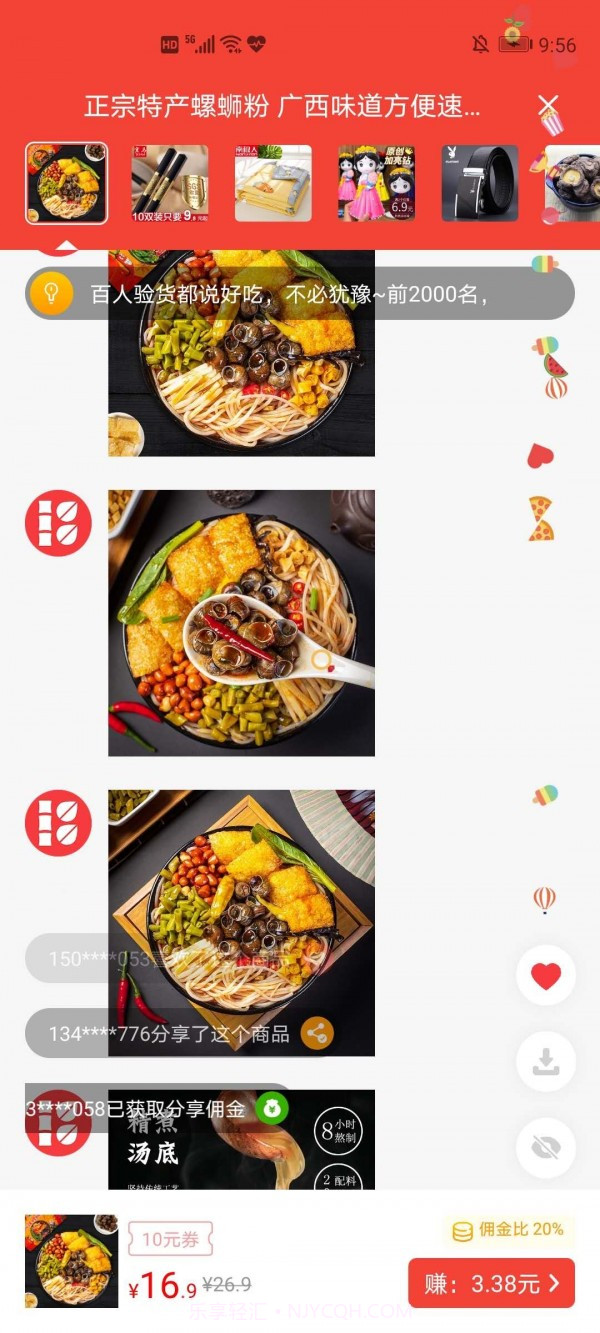 青竹最新版截图4 青竹最新版截图4