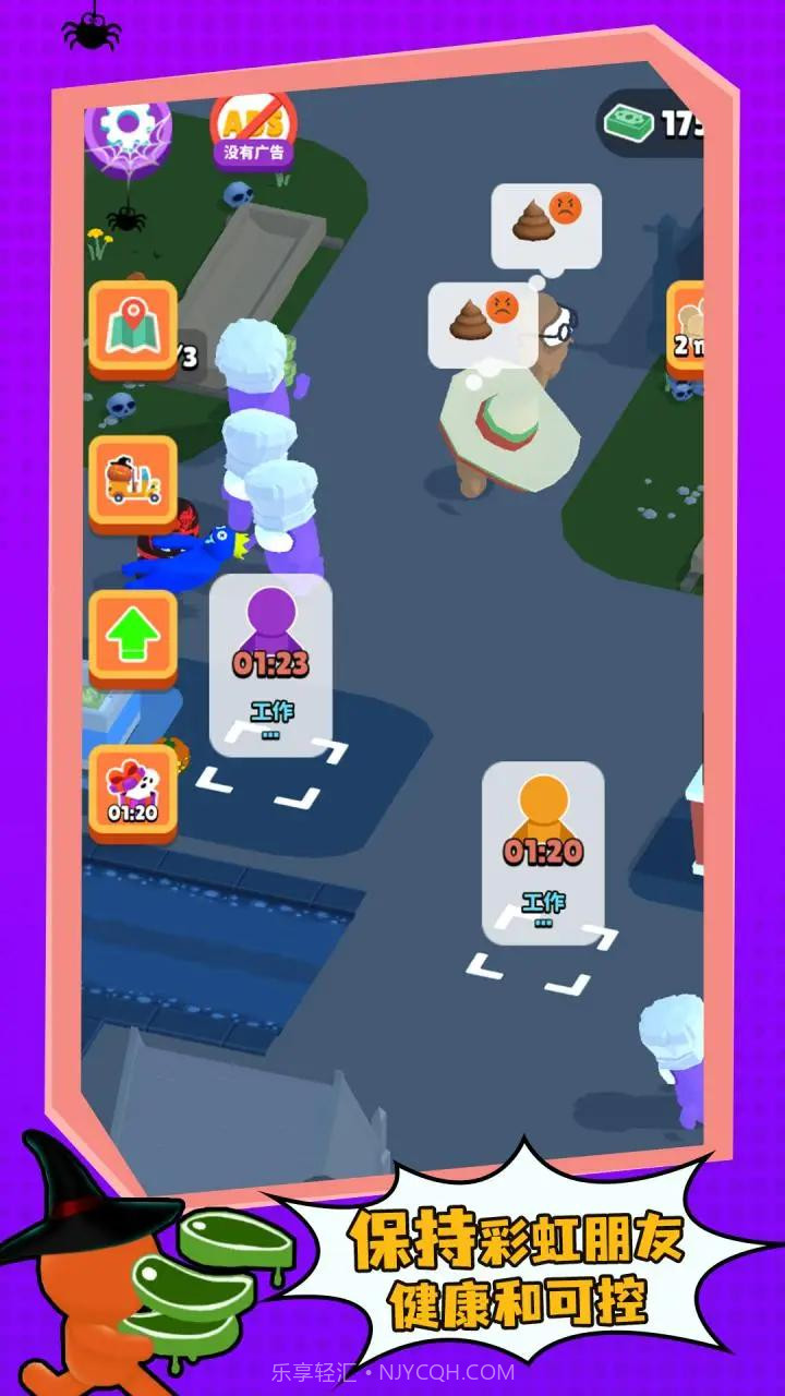 彩虹朋友动物园截图1