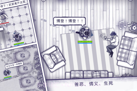 阿瑞斯病毒无敌秒杀版截图3 阿瑞斯病毒无敌秒杀版截图3