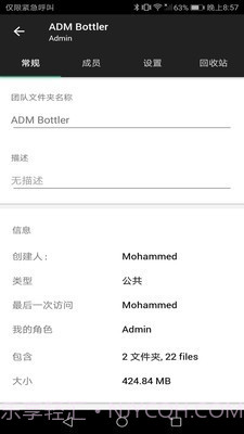 Zoho WorkDrive截图5 Zoho WorkDrive截图5