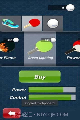 乒乓球截图4 乒乓球截图4