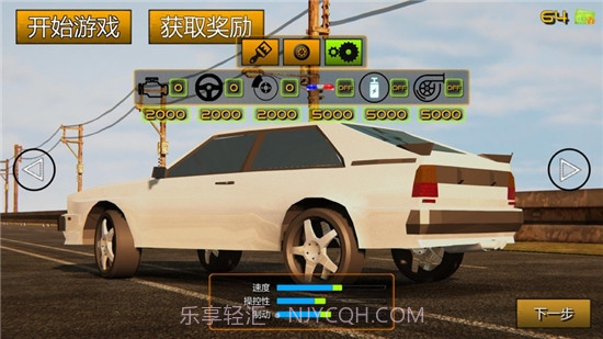 公路急速狂飙截图3 公路急速狂飙截图3