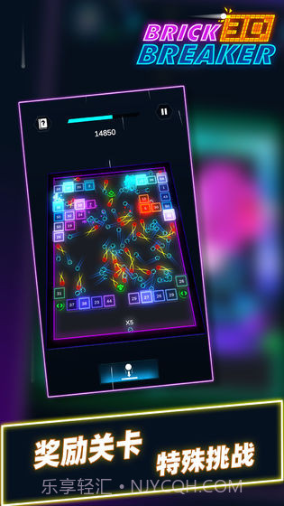 砖块消消乐截图2 砖块消消乐截图2