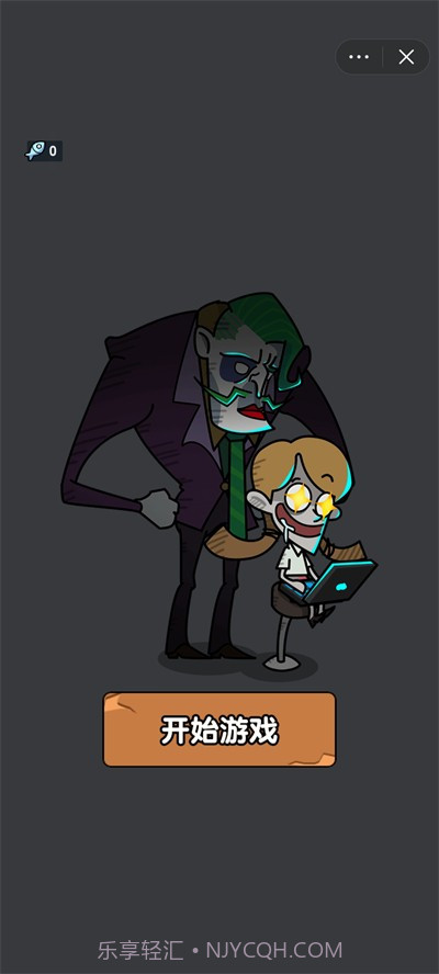 躺平摸鱼老板模式截图2