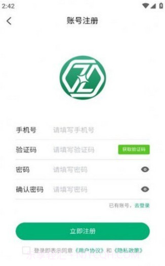 盒智汇回收烟盒截图3 盒智汇回收烟盒截图3