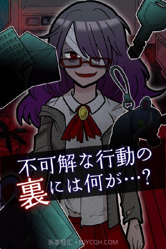 前女友的复仇游戏截图3 前女友的复仇游戏截图3