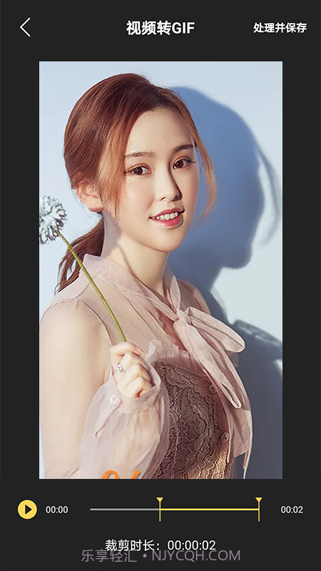 FacePlay视频剪辑截图2 FacePlay视频剪辑截图2