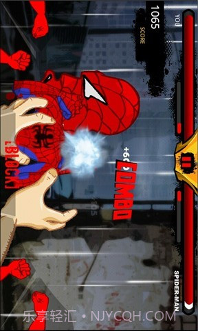暴打蜘蛛侠截图3
