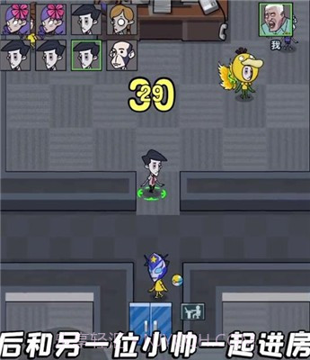 躺平摸鱼双人模式截图1 躺平摸鱼双人模式截图1