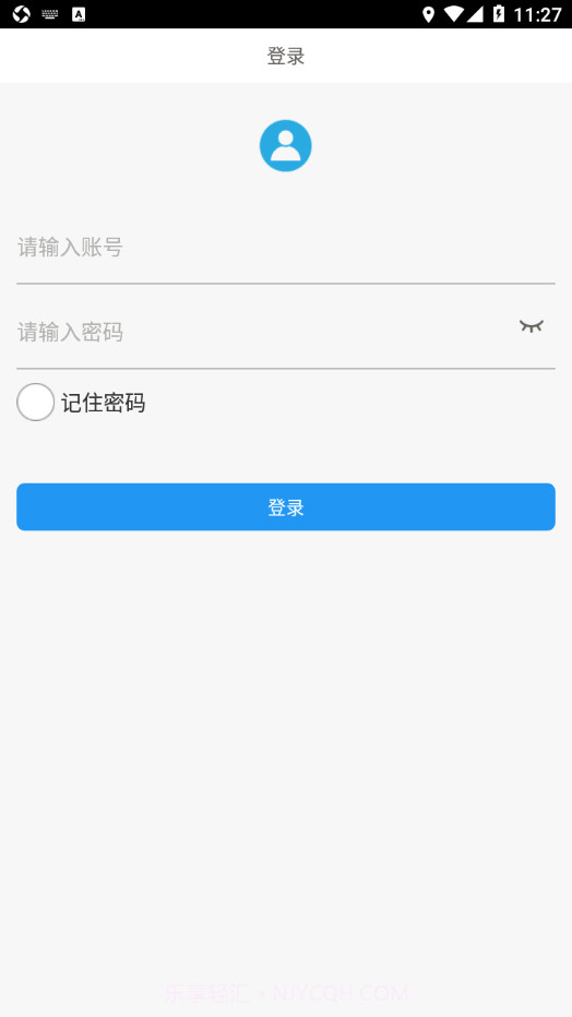 广西沼气核验截图1