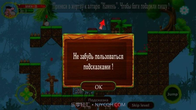 那关的逻辑2D截图2