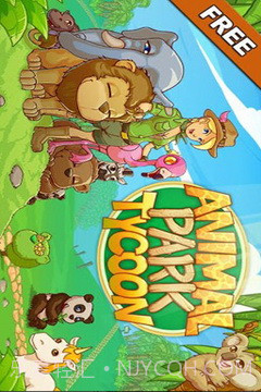 动物园大亨截图2 动物园大亨截图2