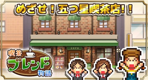 开罗咖啡店截图3