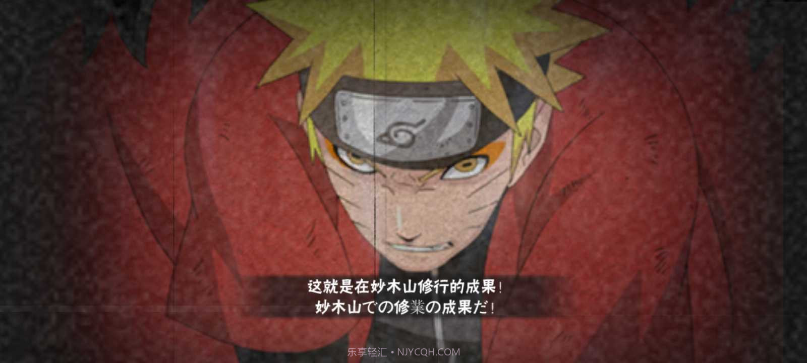 bvn古韵剑风改2.2经典版截图2 bvn古韵剑风改2.2经典版截图2