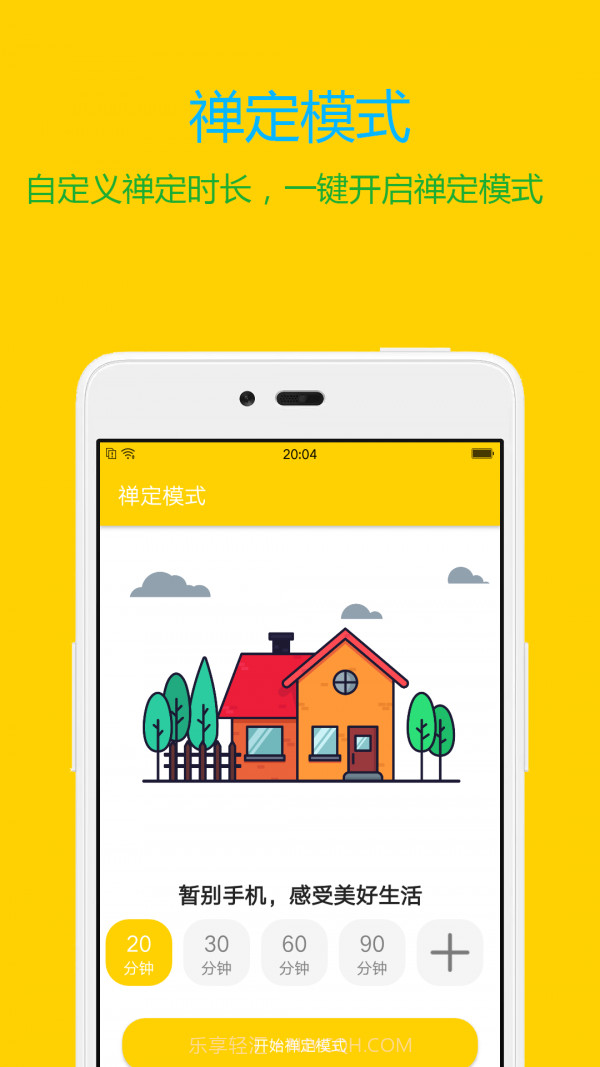 学习大师截图2 学习大师截图2