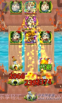 我大哥叫刘备截图3 我大哥叫刘备截图3