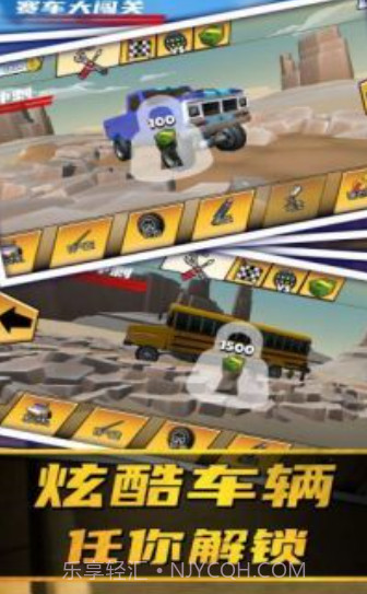 停车场堵车截图1 停车场堵车截图1