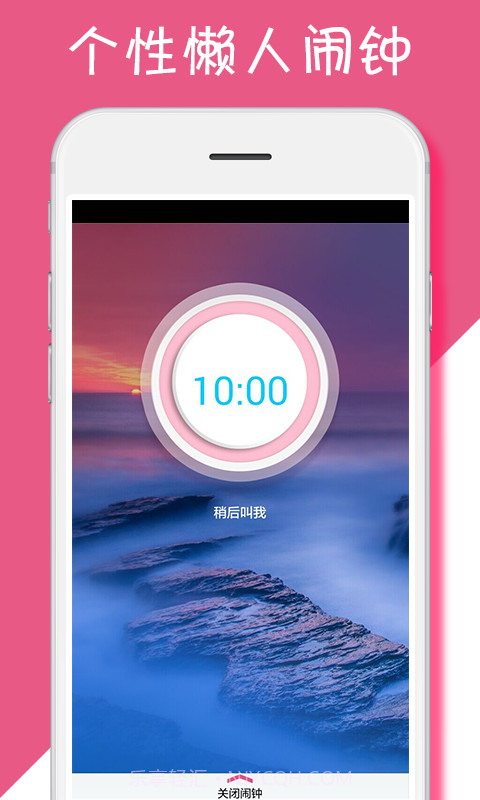 星伴截图5 星伴截图5
