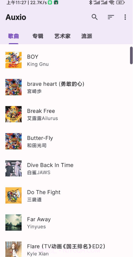 Auxio本地音乐播放器截图4 Auxio本地音乐播放器截图4