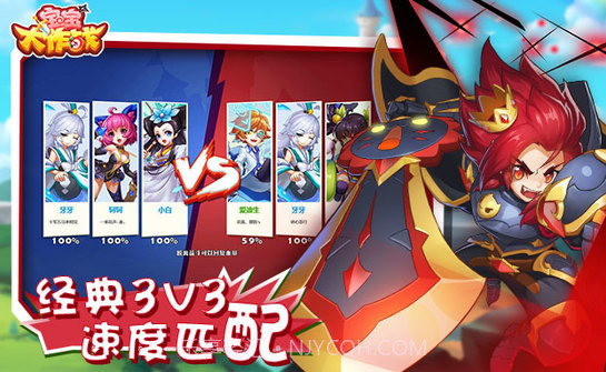 宝宝大作战截图3