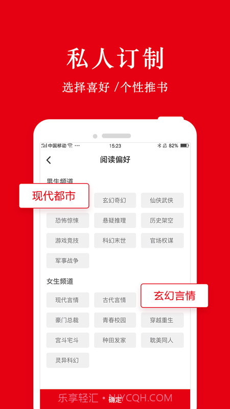 谜鹿阅读截图2 谜鹿阅读截图2