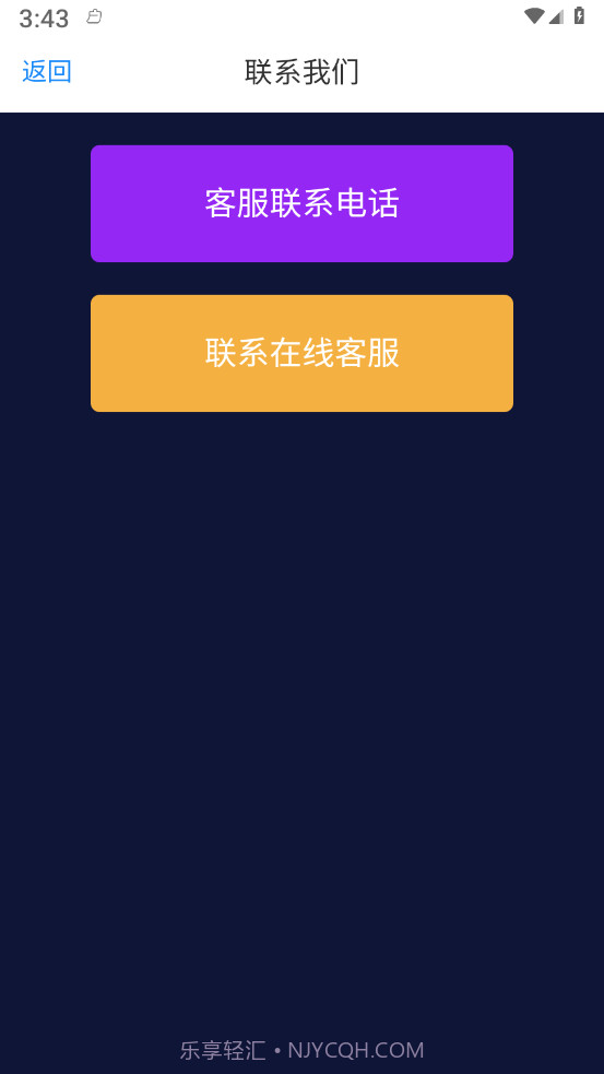 GIF动图制作器截图3