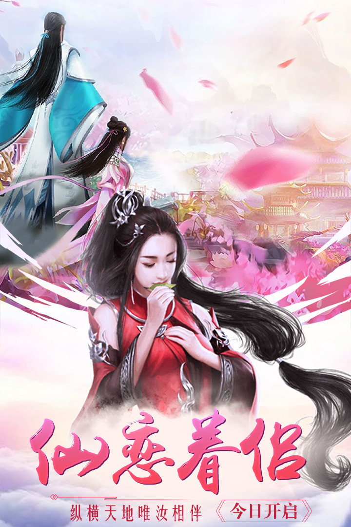 封神战截图1 封神战截图1