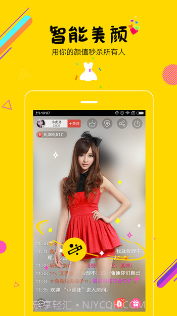 一多秀官方版app截图3 一多秀官方版app截图3