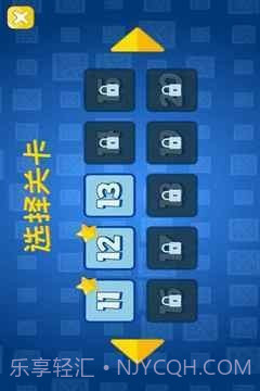 巴顿推箱子截图3 巴顿推箱子截图3