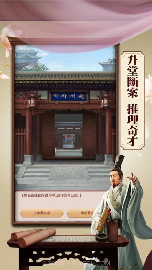 日理万姬截图3 日理万姬截图3