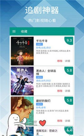 嫩草视频截图1 嫩草视频截图1