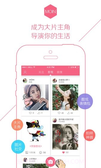 MOIN截图1 MOIN截图1