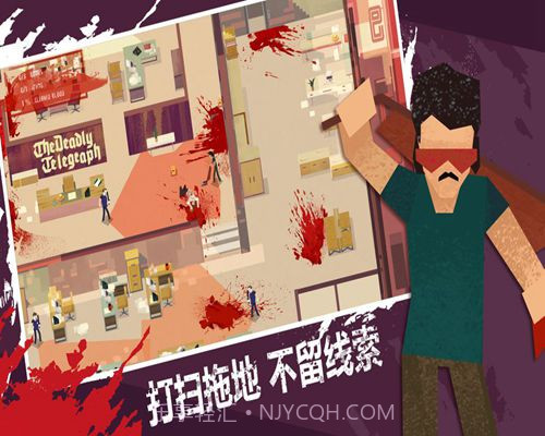 连环清道夫截图2 连环清道夫截图2