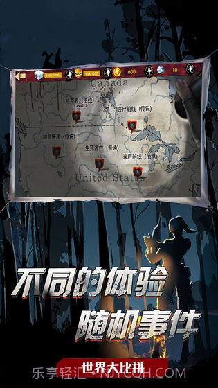 吃鸡战场生存截图2 吃鸡战场生存截图2