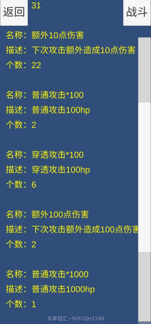 疯狂十连抽截图5 疯狂十连抽截图5