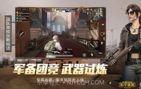 凯凤画质助手截图3