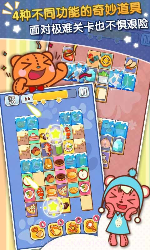 缤纷连连看截图3 缤纷连连看截图3