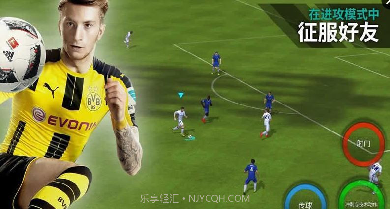 FIFA17截图3 FIFA17截图3
