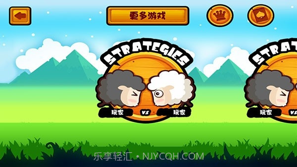 山羊大碰撞中文版截图1 山羊大碰撞中文版截图1