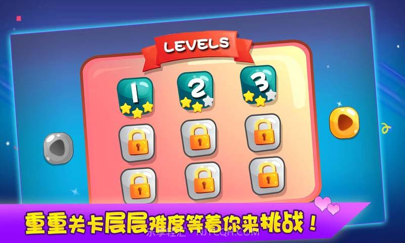 破碎的心截图4 破碎的心截图4