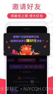 乐乐短视频截图3 乐乐短视频截图3
