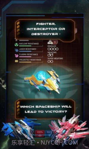 银河分裂器截图2 银河分裂器截图2