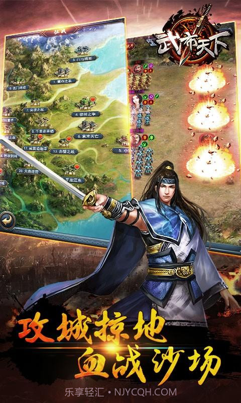 武布天下截图4 武布天下截图4