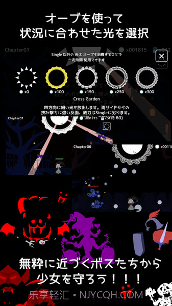 即便如此也想照耀你手机版截图5