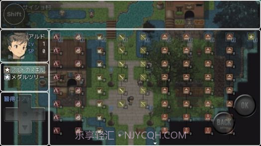 普通的RPG2截图2 普通的RPG2截图2