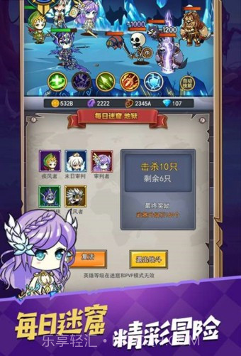 小鬼别嚣张截图2 小鬼别嚣张截图2