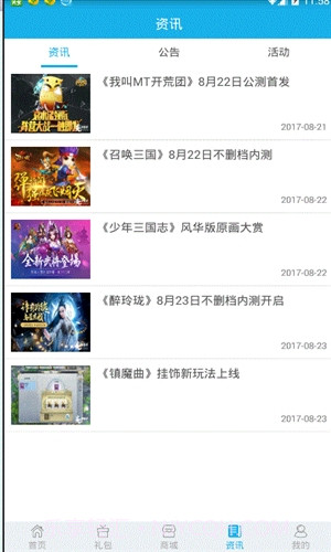 1327游戏截图3 1327游戏截图3